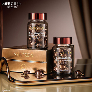 梦希蓝黑灵芝胶原肽抗皱紧润抚纹贵妇油30粒面部护理次抛精华油