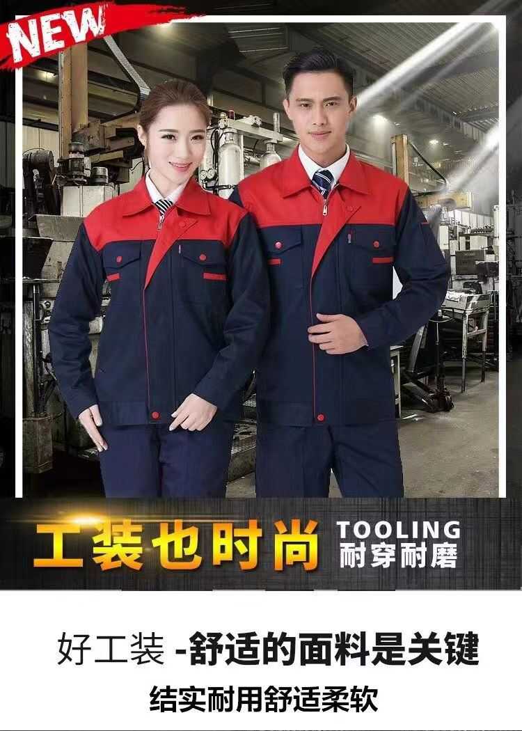 谦恒春秋季涤丝套装不起球男装