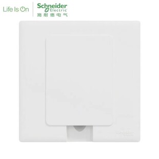 施耐德嵌入式插座冰箱内嵌式隐藏形内凹插座10A五孔86型面板