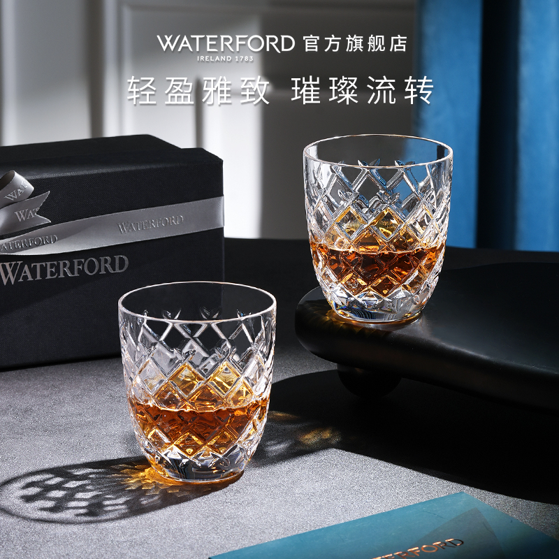 waterford格雷西系列威士忌杯