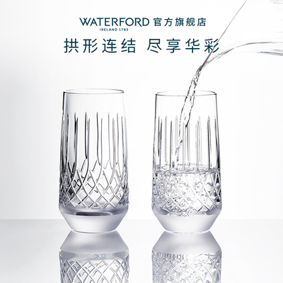 waterford曲线系列冷饮马丁尼杯