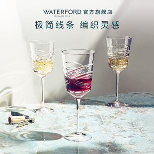 WATERFORD阿兰群岛白葡萄酒杯红酒杯水晶玻璃礼盒装