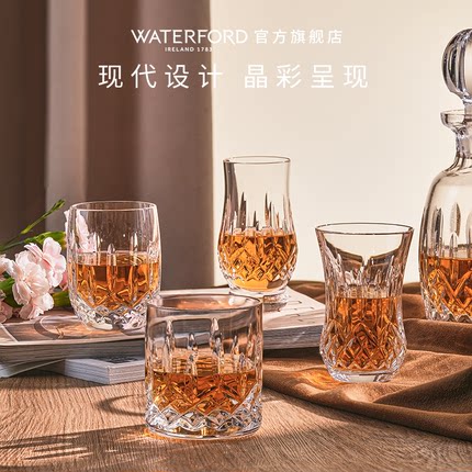 【结婚礼物】WATERFORD鉴赏家威士忌品鉴杯4件套水晶杯洋酒杯z