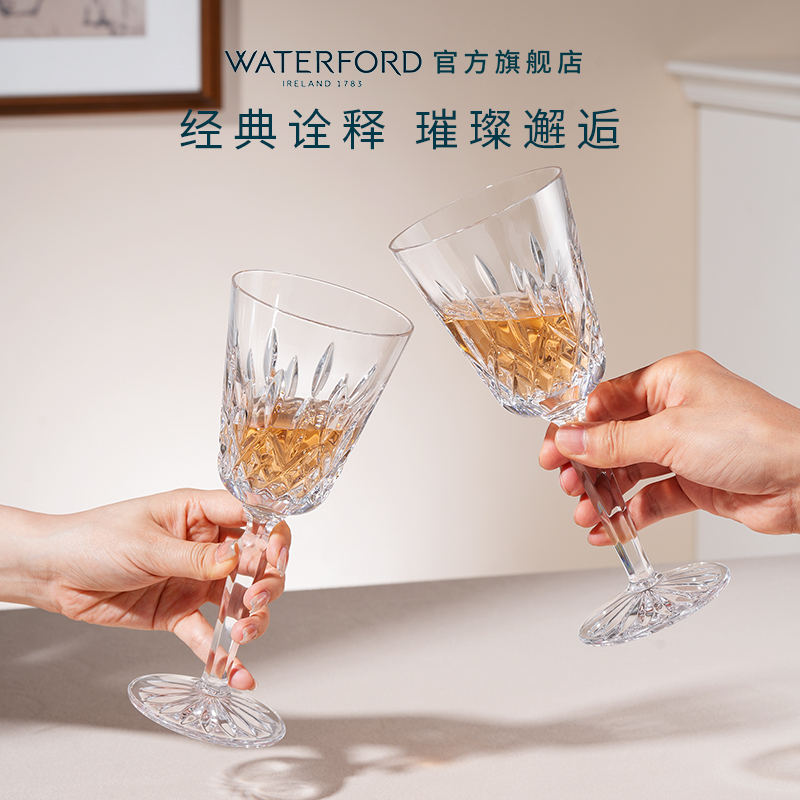 waterford利斯莫尔Tall红酒杯