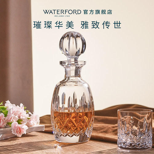 waterford水晶玻璃醒酒器酒瓶