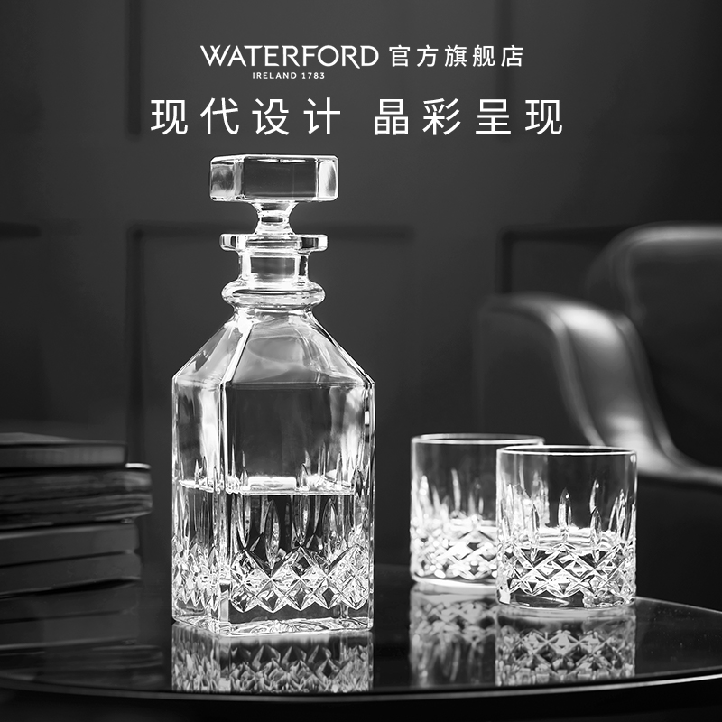 WATERFORD利斯莫尔鉴赏家系列威士忌酒杯套装醒酒器四件装礼盒装