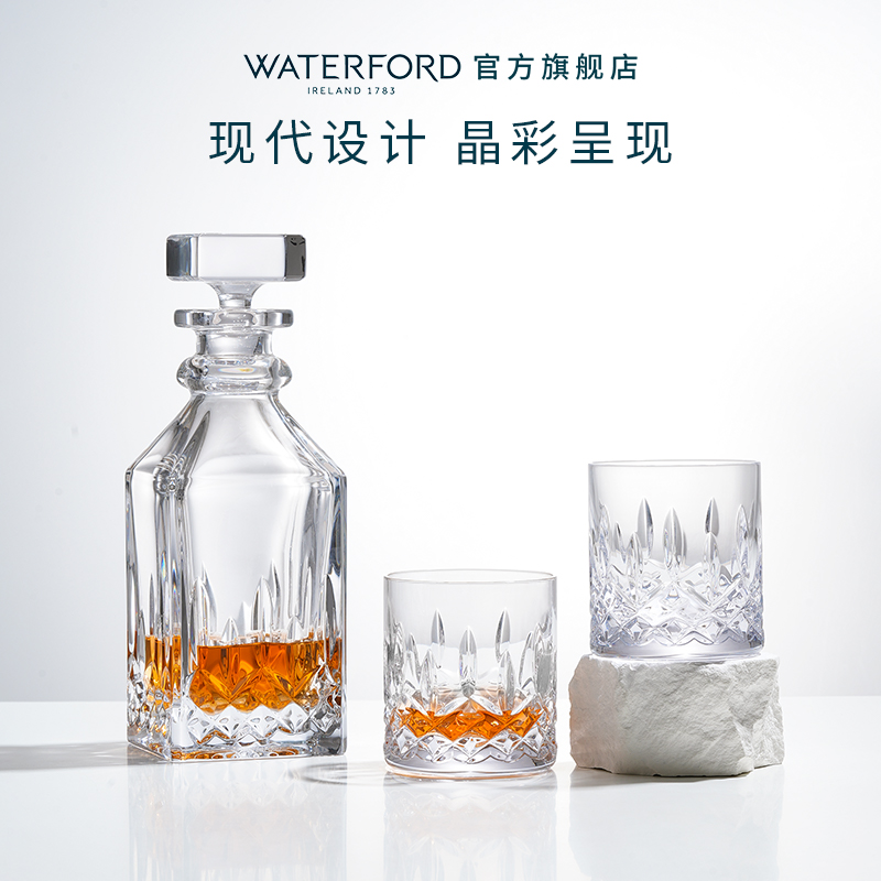 waterford鉴赏家玻璃酒具套组