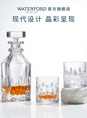 【新婚礼物】WATERFORD利斯莫尔鉴赏家水晶酒杯醒酒器酒具套装z