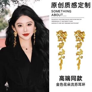 金色复古花朵鎏金流苏蝴蝶耳环耳钉中式高级轻奢夸张气质耳坠耳饰