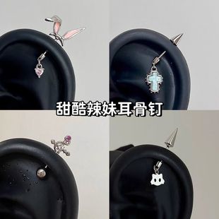 独特小众耳轮钉恶魔钉耳骨钉耳饰helix耳钉高级感2025新款耳环