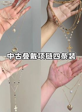 中古叠戴雏菊花朵星星项链女波西米亚风复古锁骨链小众高级感颈链