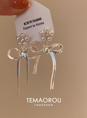 【洛可可之吻】优雅气质珍珠花朵银蛇骨蝴蝶结长款流苏耳环耳饰女