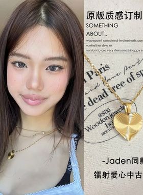 张思捷jaden同款爱心项链复古法式心形轻奢高级感锁骨链