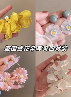 超仙耳环黄色雪纺花朵个性夸张耳饰耳夹耳坠2025新款度假旅游饰品