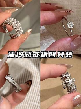 清冷感法式珍珠重工宽面戒指高级小众设计感韩系精致轻奢食指戒