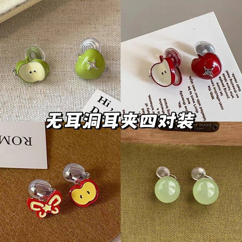 可爱萌趣青苹果耳夹女小众独特设计感森系耳环夏天无耳洞耳夹耳饰,饰品/流行首饰/时尚饰品新,耳钉,淘宝优惠券,粉丝福利购,淘宝优惠卷