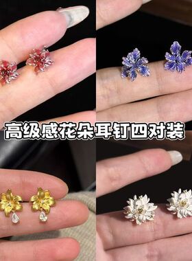 【炙热绽放】罂粟红曼陀罗耳钉 珐琅原创设计小众高级感小耳钉女