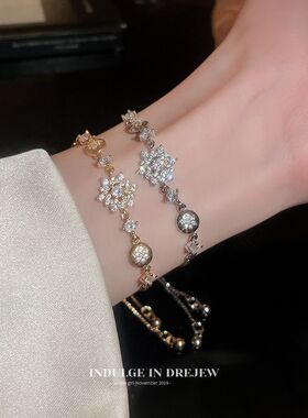 雪花花朵可调节手链轻奢小众精致手环2025新款时尚小众简约手饰女