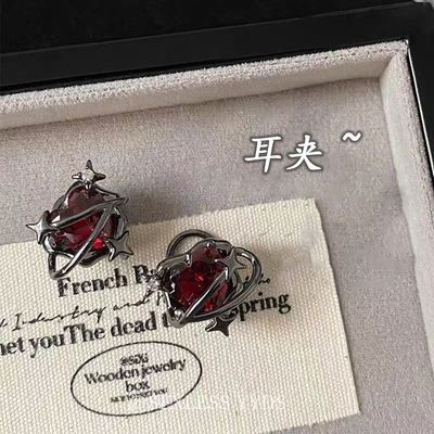 yyds!暗黑复古芒星爱心耳夹女小众设计感耳环无耳洞甜酷辣妹耳饰