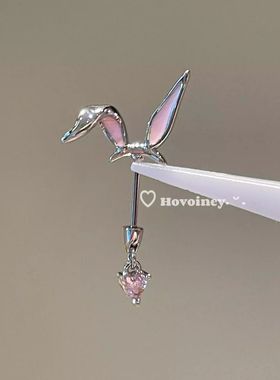Hovoiney独特小众折耳兔恶魔钉金属粉色吊坠helix耳轮钉可爱设计