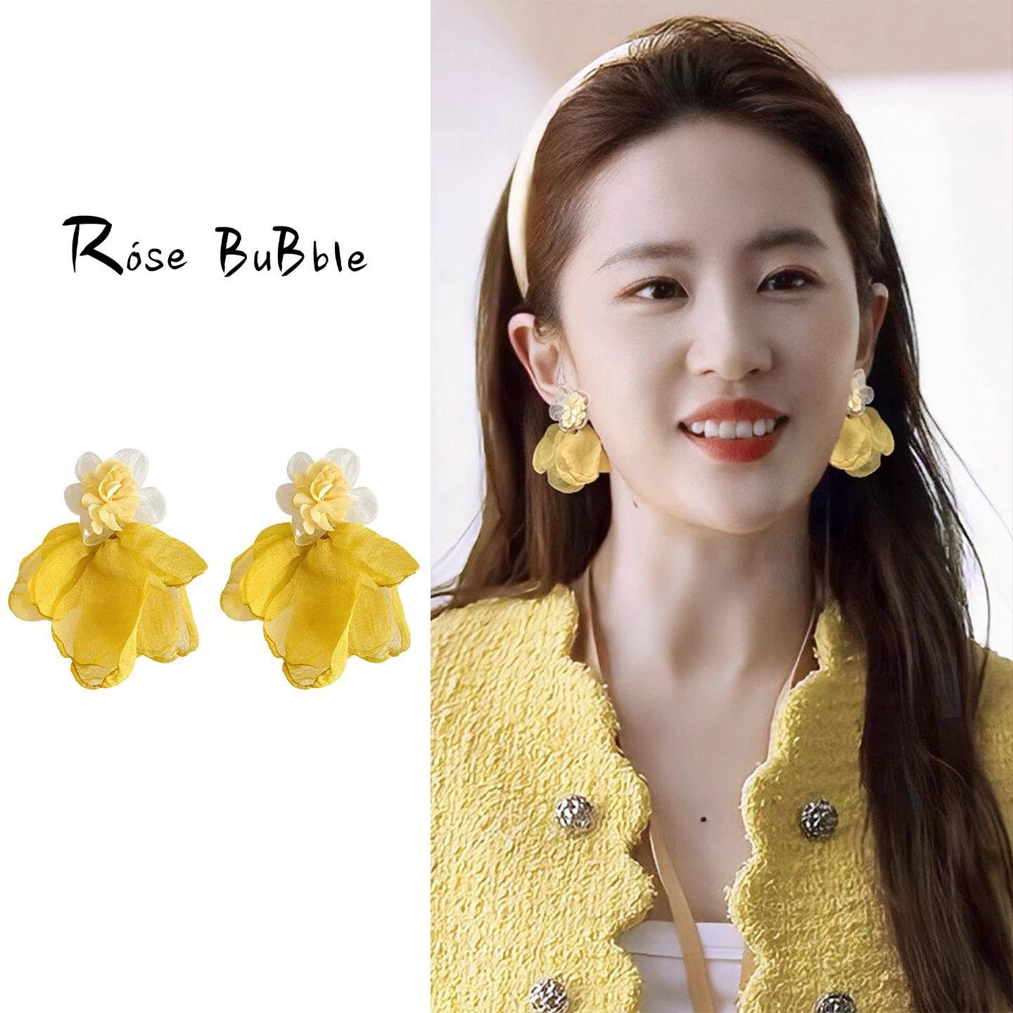 刘亦菲同款黄色网纱花朵耳饰女高级感简约百搭森系适合夏天的耳钉,饰品/流行首饰/时尚饰品新,耳环,淘宝优惠券,粉丝福利购,淘宝优惠卷