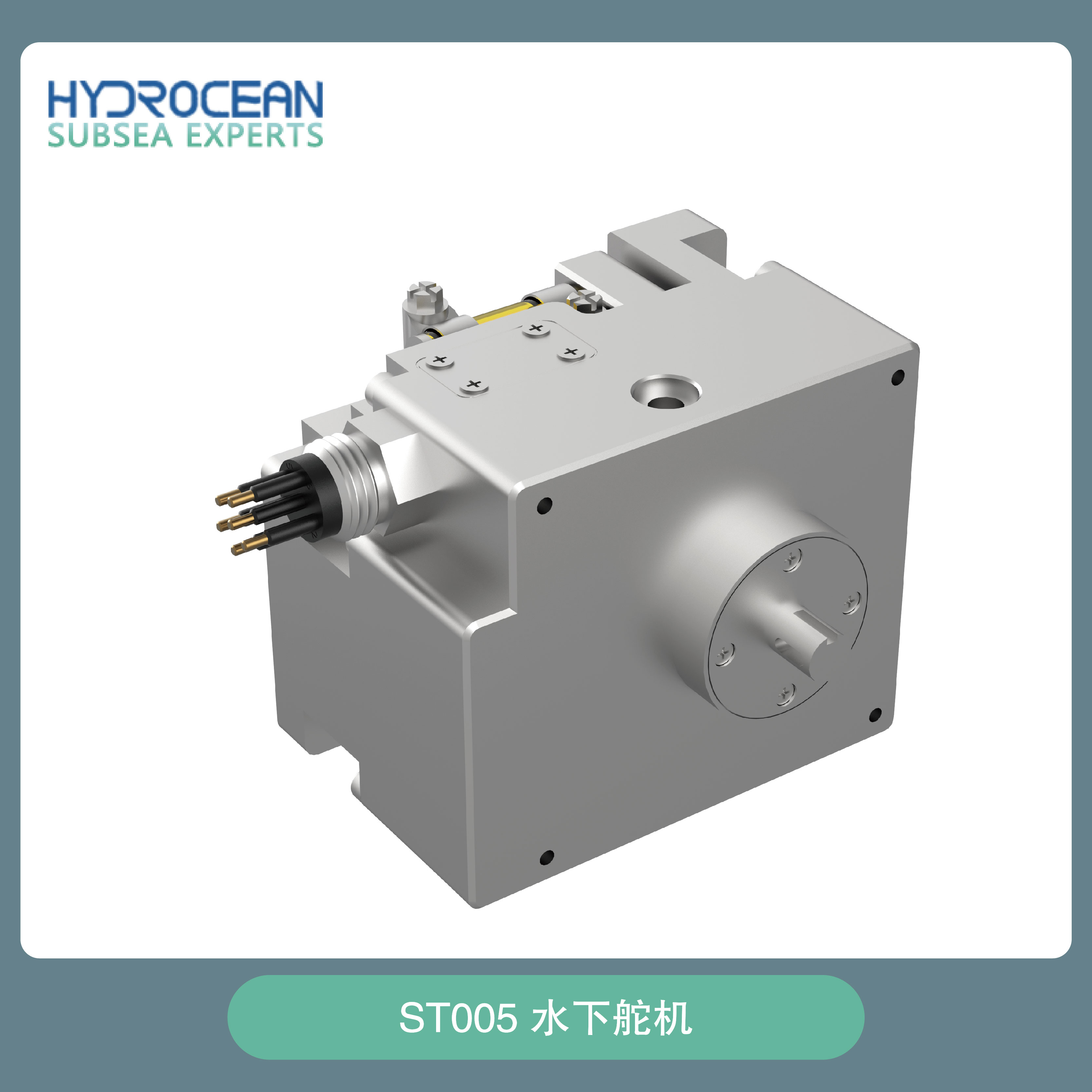 ST005水下舵机/导管推进器/水下推进器/深海推进器/定制推进器