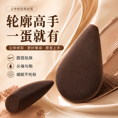 拇指美妆蛋手指造型懒人化妆涂抹神器超软不吃粉女官方旗舰店正品