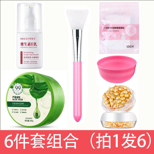 【灌肤6件套组合】芦荟胶灌肤