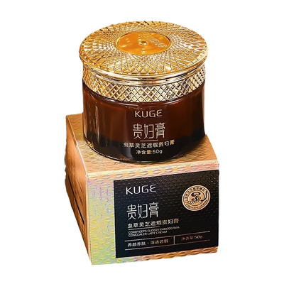 酷格虫草灵芝贵妇膏遮瑕抗皱奢养颜懒人霜官方旗舰店正品