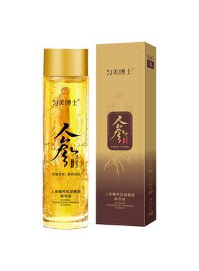 匀美博士人参精粹抗皱焕颜精华液黄金多肽淡纹油官方正品旗舰店