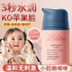 儿童面霜婴儿宝宝青少年保湿 补水滋润专用6到123岁官方旗舰店正品