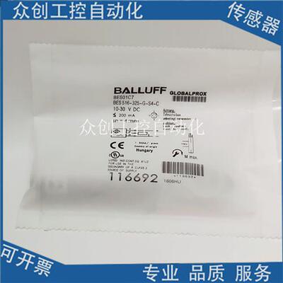 现货耐高压BAW0040 BAW Z08EO-UAD20B-S04G-H11传感器