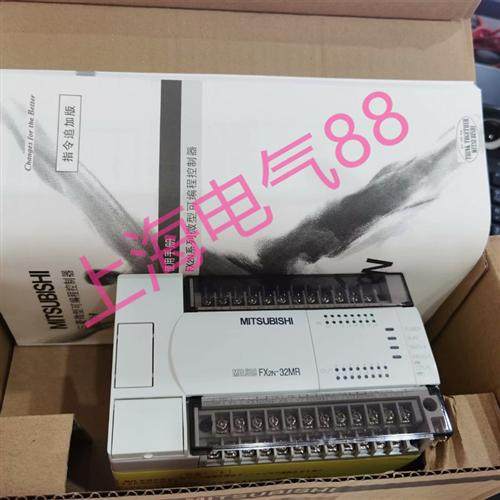控制器FX2N-32MR现货