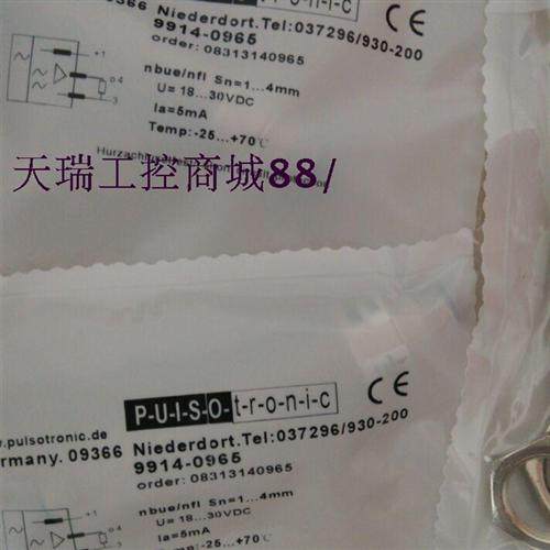 议价销售精品接近开关9984-5000/5100/5200/5300质保2年