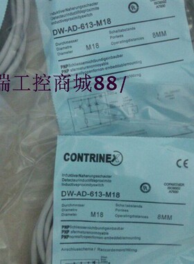 特价全新Contrinex传感器DW-AS-519-M30-320质保一年