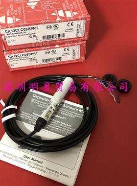 瑞士接近传感器CA12CLC08BPRT 原装正品假一罚十