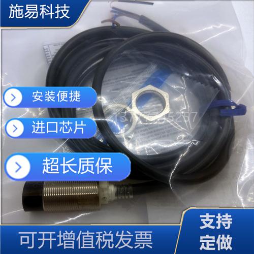 现货E2G-M18KN16-WS-B1 C1电感式金属感应传感器满件包邮