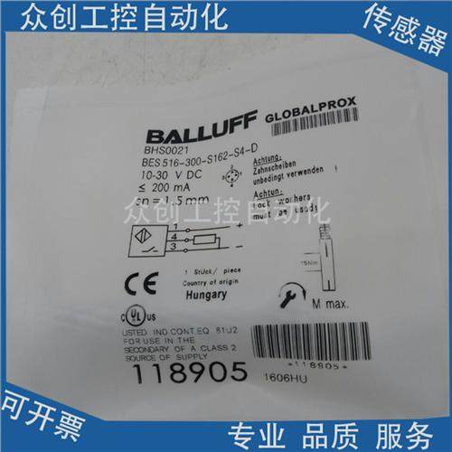 巴鲁夫接近传感器BHS0021 BES 516-300-S162-S4-D耐高压