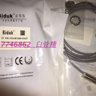 SES4 M3015P 特价 供应德国接近开关I1CN