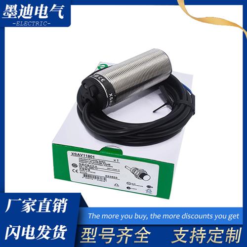 议价测速传感器XSA-V11801 速度开关XSAV11801 11373 12373 12801