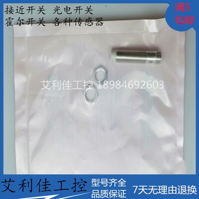 全新易福门进口芯片IFS317 IFS316  IFS318 电感式传感器精品现货