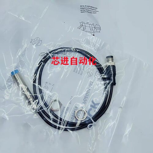 电感式接近开关IMB12-04BNSVC0S/04BPOVC0S/08NNOVU2S/04BPSVC0S