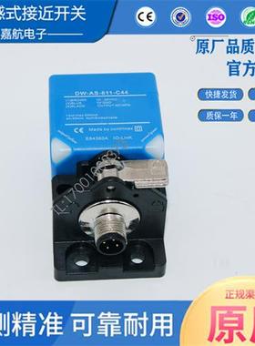 电感式接近开关DW-AS-63A-C44 63B 60A 60B 62A 62B 611 613传感