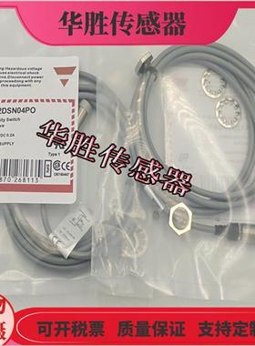 接近开关IA12DSN04PO直流三线PNP常开电感式金属感应全新