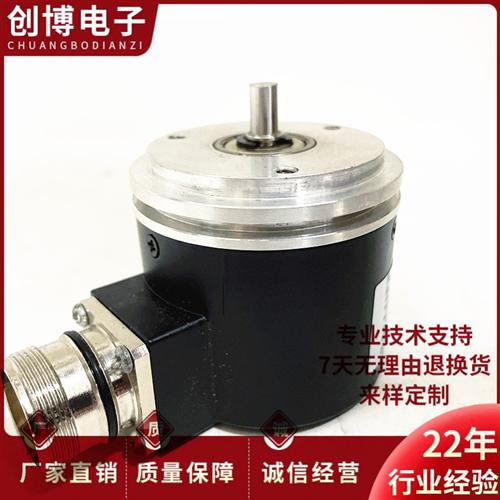G58SSCDB1-5000-521-24自动化设备光电旋转编码器