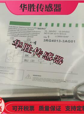 3RG4013-3AF01 3AG01 3GB00 3GA00插头式传感器金属感应