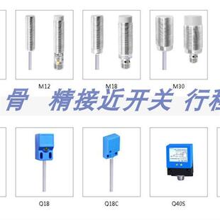 SN08 供应全新接近开关SN08 02DPB