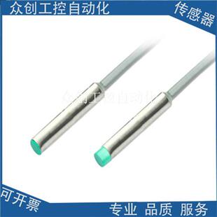 P12 P02HS2 全新德夫尔接近感应开关HS2 S6.5