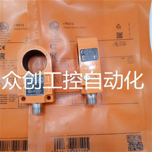 全新现货易福门I7R213 传感器 品质保证