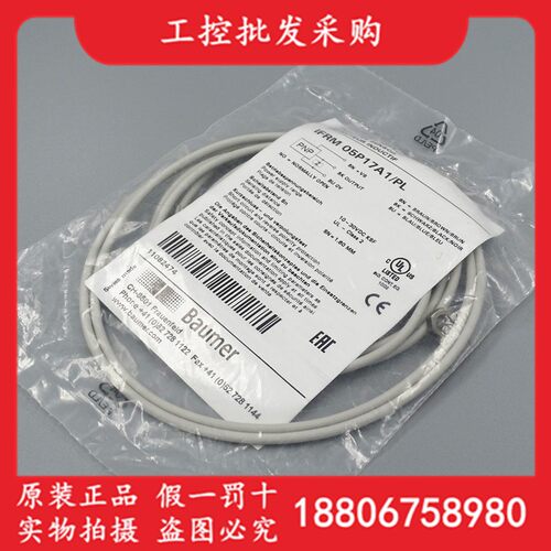 Baumer堡盟全新原装IFRM 05P17A1/PL电感式接近开关11082474现货